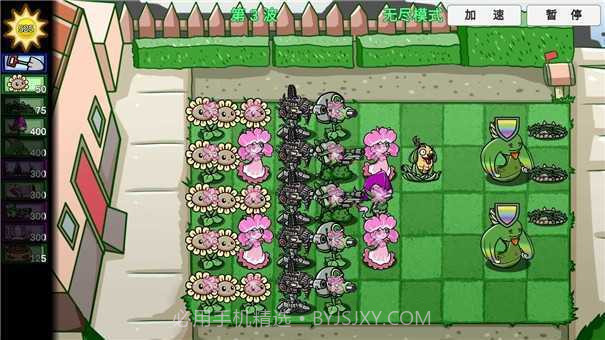 宅宅萝卜pvz双人版截图3