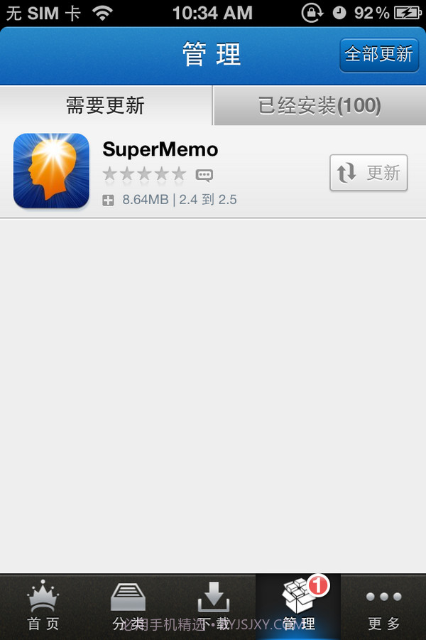维享应用汇截图2 维享应用汇截图2