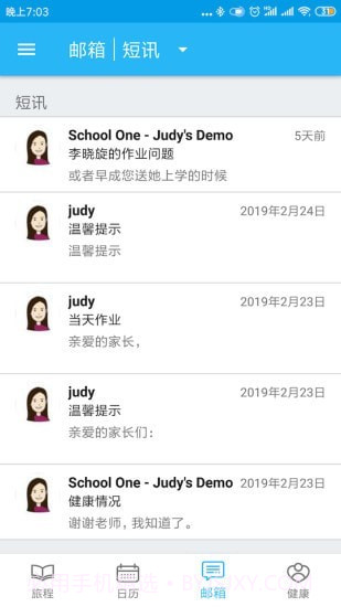 LittleLives家长版截图5