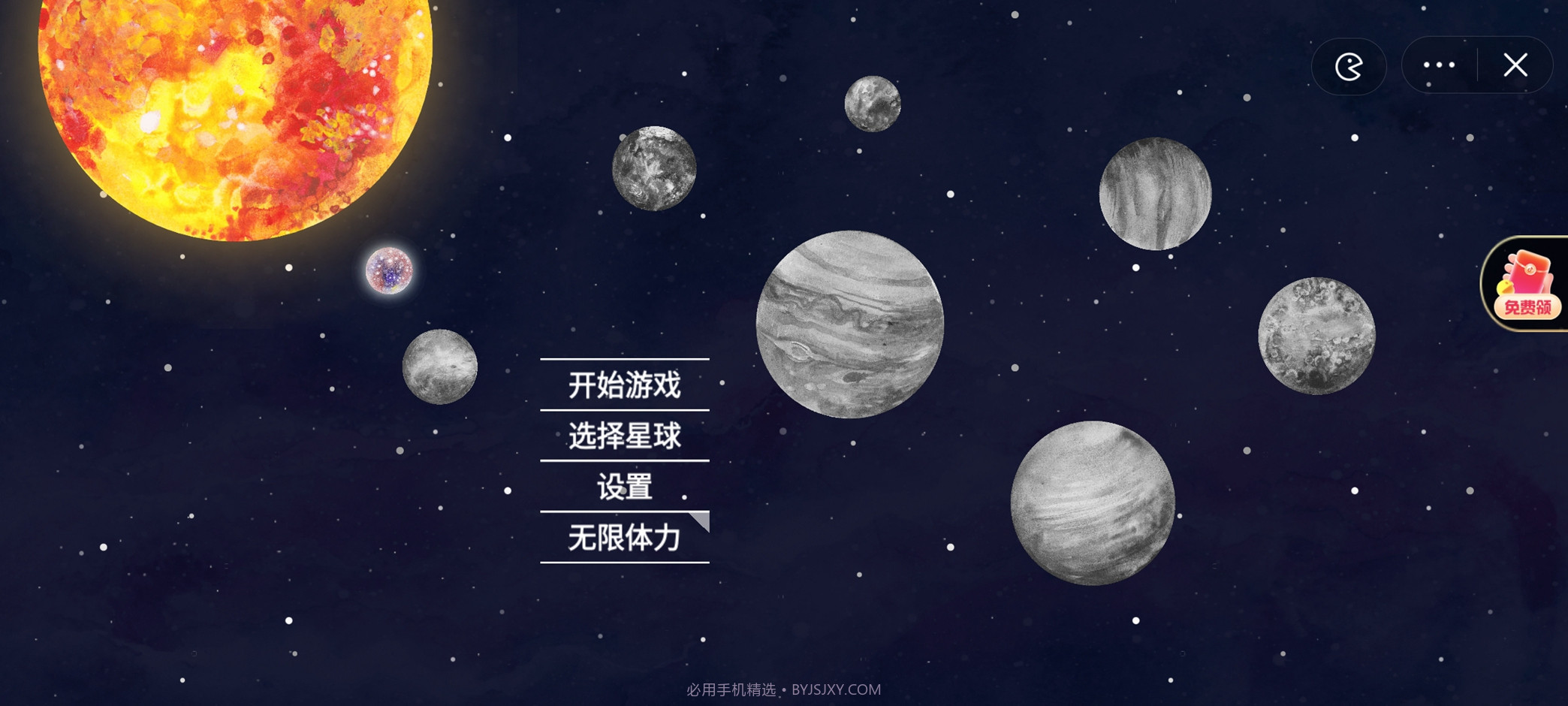 流浪小星球截图4