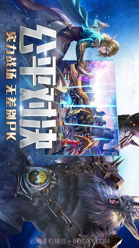 光明纪元截图5 光明纪元截图5