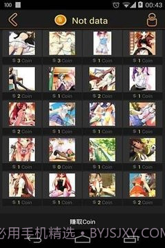 clicli动漫截图3 clicli动漫截图3