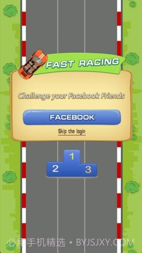跑得快截图1