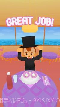 食物绘画3D截图2 食物绘画3D截图2