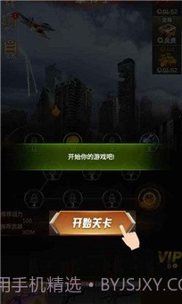 突击荣耀截图1 突击荣耀截图1