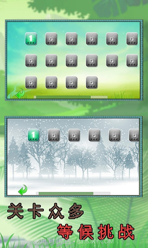 冰与火的冒险2截图3 冰与火的冒险2截图3