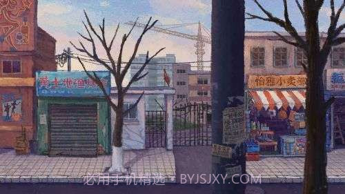 完美的一天截图4