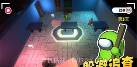 太空间谍3D截图3