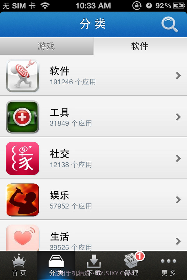 维享应用汇截图4 维享应用汇截图4