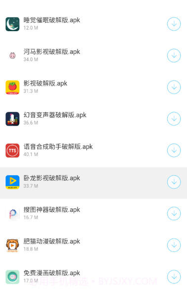 旺财资源库截图4 旺财资源库截图4