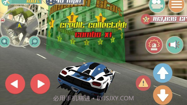 赛车司机竞技截图4