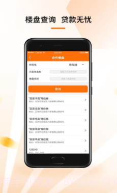 酒泉住房公积金截图1 酒泉住房公积金截图1