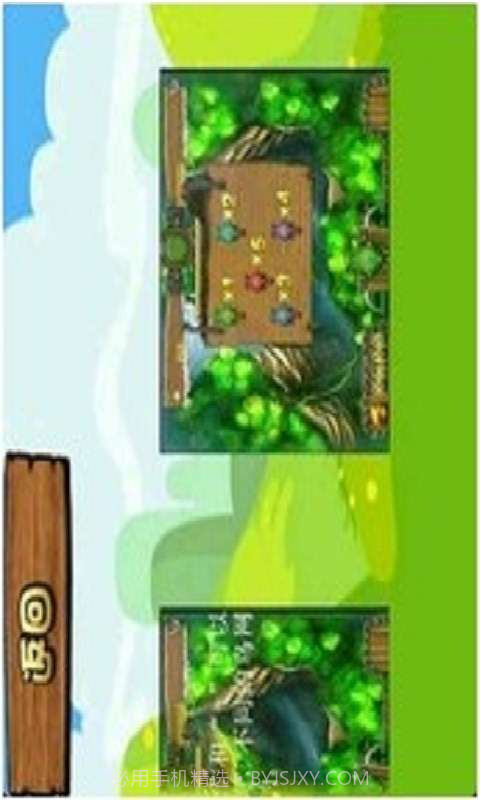 捕鸟猎人截图1 捕鸟猎人截图1