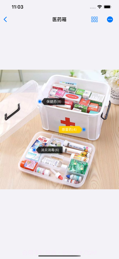 豆芽收纳截图6 豆芽收纳截图6