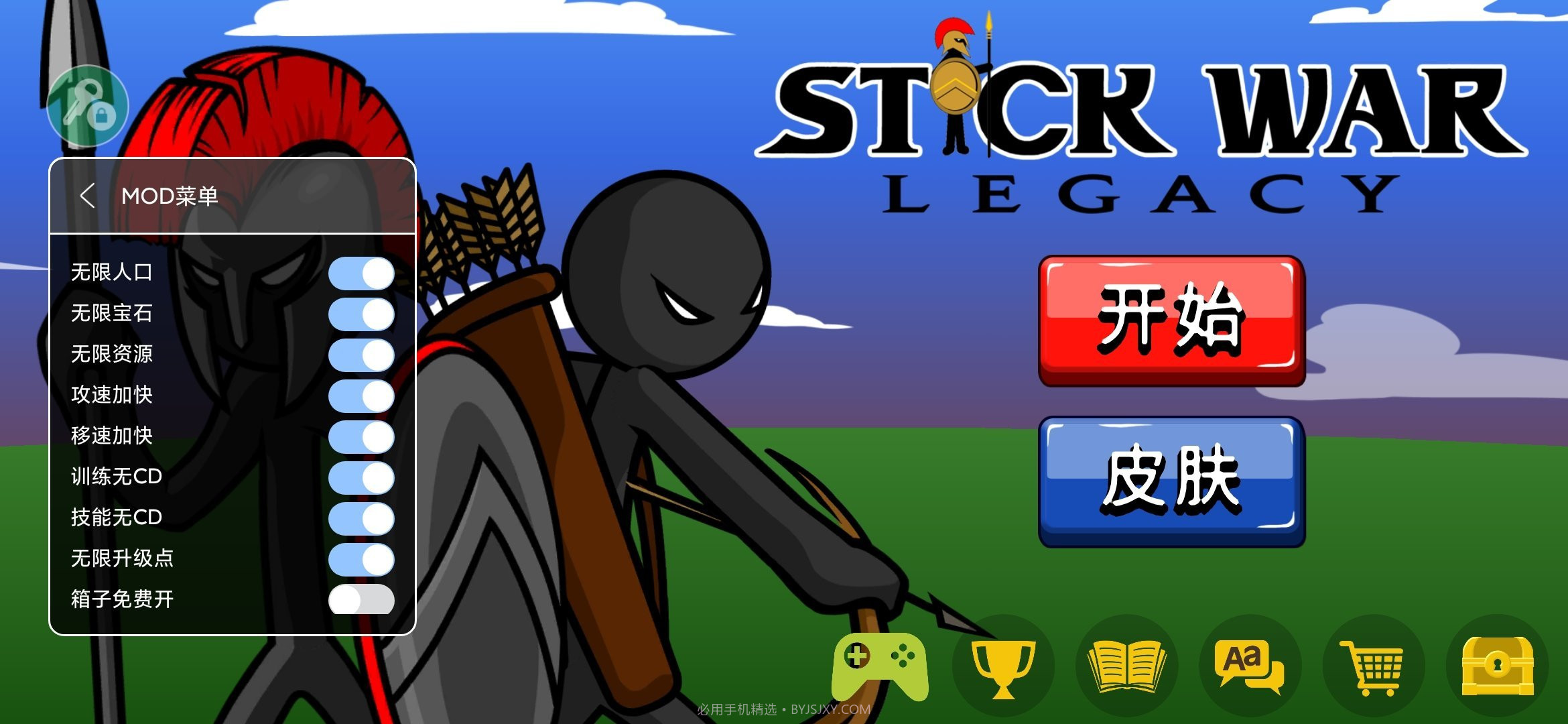 火柴人战争遗产内置菜单截图3