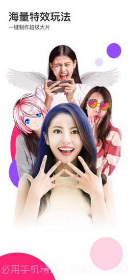 Likee截图3 Likee截图3