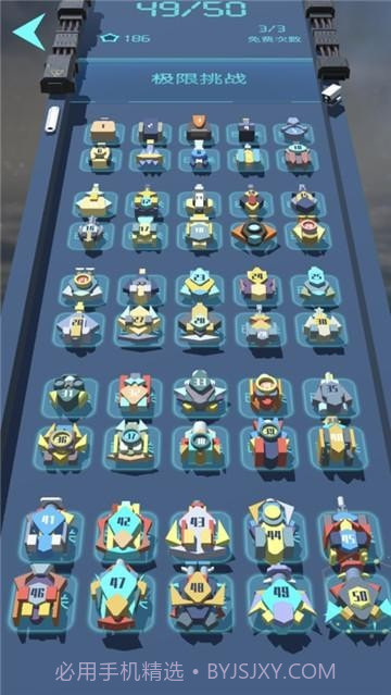 我不是塔防2截图3 我不是塔防2截图3