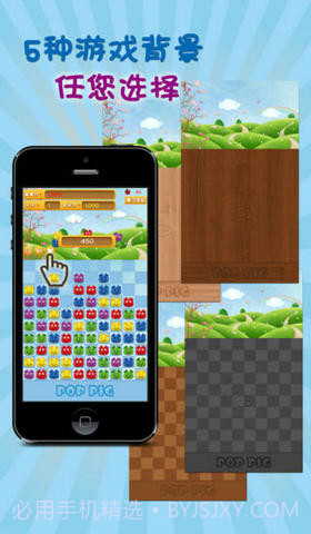 碰碰猪小弟截图1 碰碰猪小弟截图1