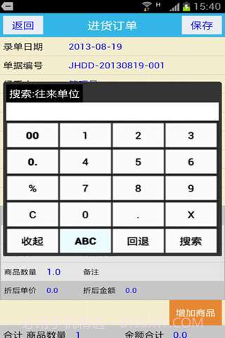 了如指掌截图1 了如指掌截图1