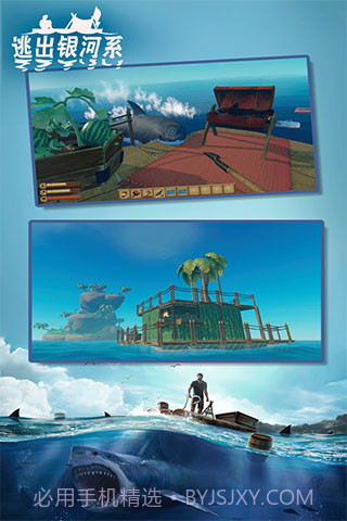 逃出银河系v2.00截图2 逃出银河系v2.00截图2