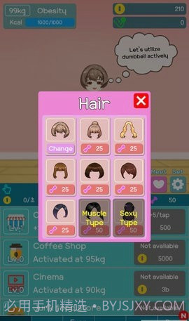 减肥故事截图2 减肥故事截图2