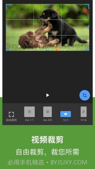 视频全能王截图2