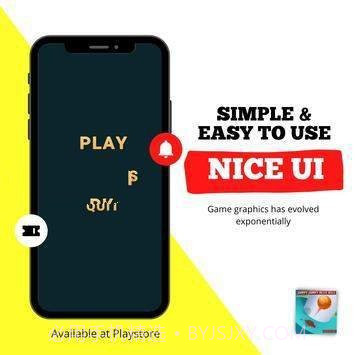 跳跃螺旋塔截图3 跳跃螺旋塔截图3