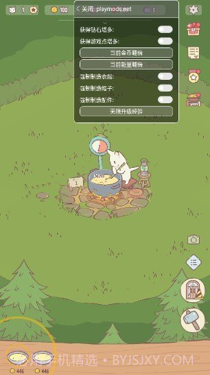 猫咪和汤内置菜单版截图1 猫咪和汤内置菜单版截图1