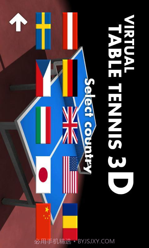 3D乒乓球截图2 3D乒乓球截图2