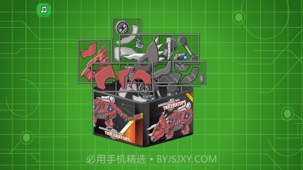 机器三角龙截图1