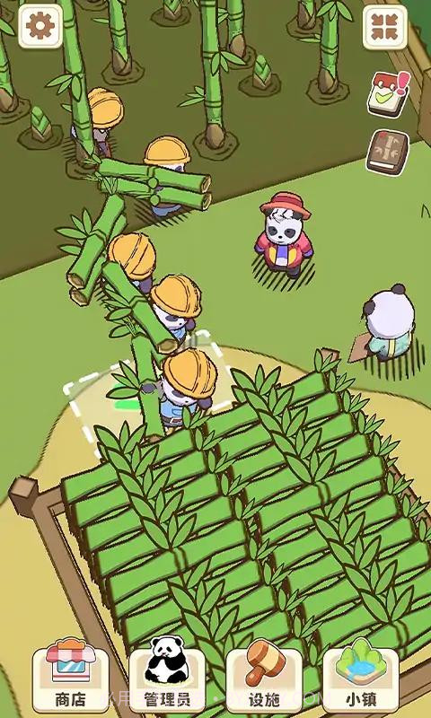 熊猫小镇截图5