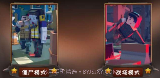 僵尸小镇截图3 僵尸小镇截图3