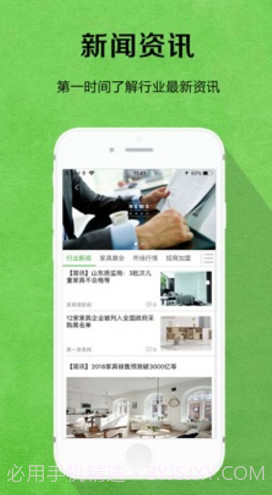 陌匠v1.0.76截图1