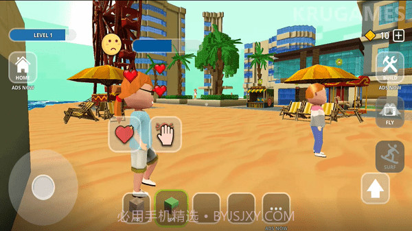 冲浪手工艺截图1