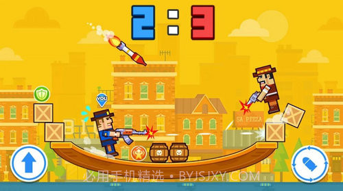 像素战争枪手截图1 像素战争枪手截图1