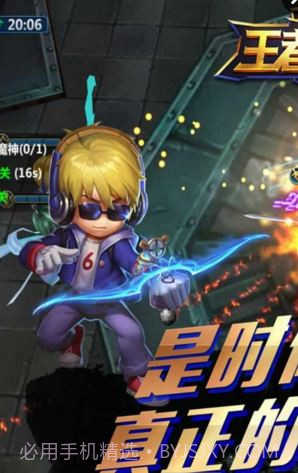 王者觉醒截图1