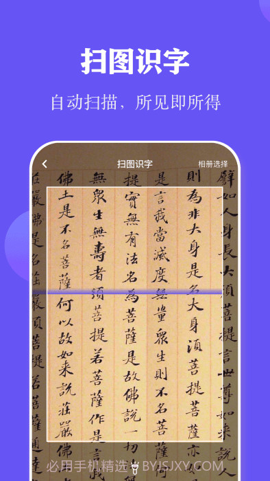 阅读打卡截图3 阅读打卡截图3