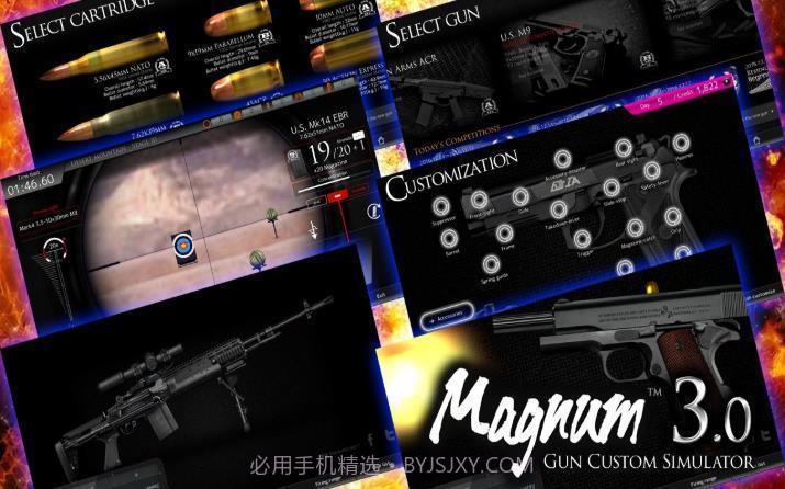 枪械定制模拟器中文版截图3 枪械定制模拟器中文版截图3