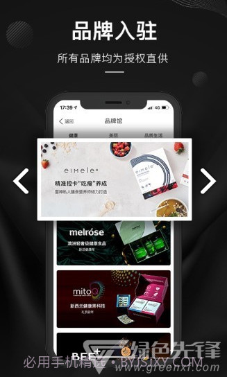 单创平台(单创平台奖金制度)V4.1.6 安卓中文版截图2