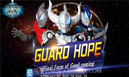 UltramanLegendHero国际服截图2