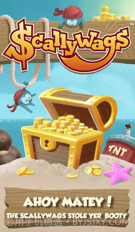 流氓海盗截图2