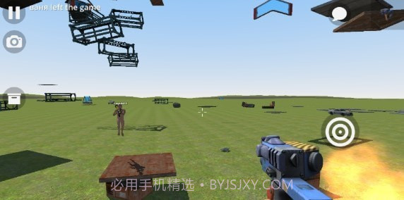 超级沙盒模拟器截图1 超级沙盒模拟器截图1