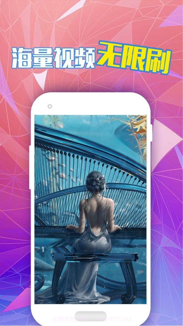 新潮动态壁纸截图4