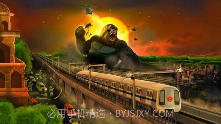 怪物金刚横冲直撞截图1