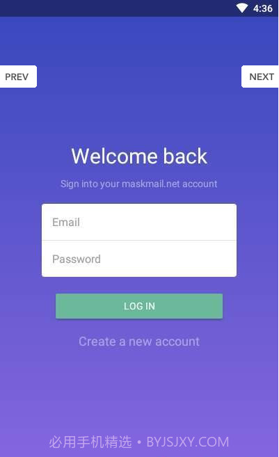 AnoneMail APP截图2