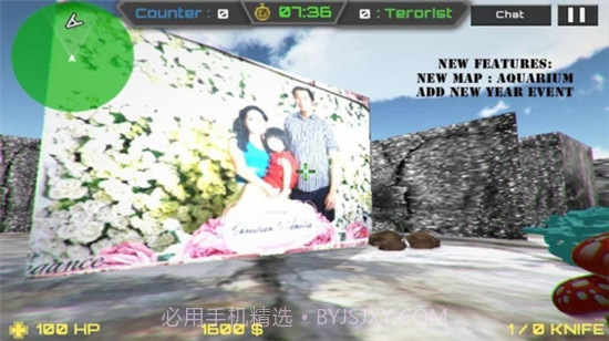 反恐突击精英截图3