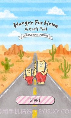 猫猫想回家截图3 猫猫想回家截图3