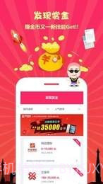 研之有礼截图2 研之有礼截图2