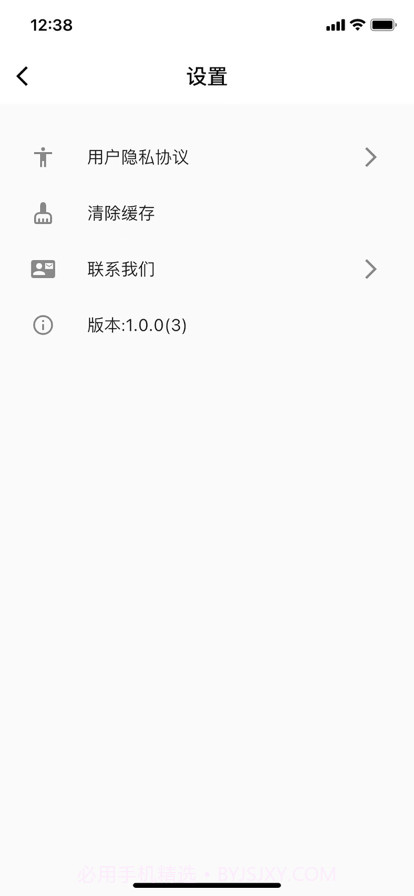 萌布形象截图3 萌布形象截图3