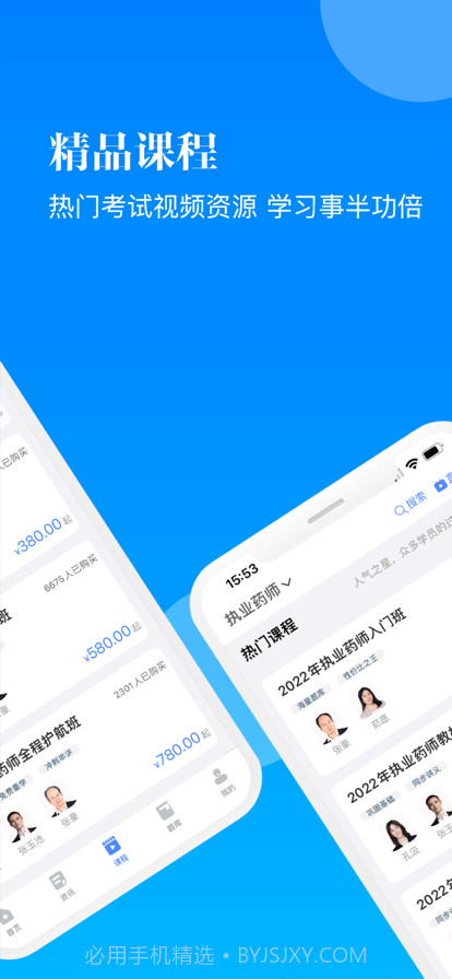 数字在线截图4 数字在线截图4